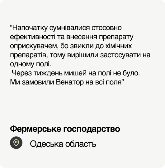 Reviews 2