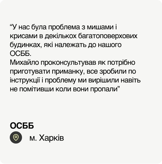 Reviews 3